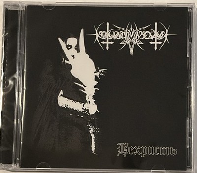 Nokturnal Mortum – Нехристь = NeChrist CD 2025 Osmose Productions