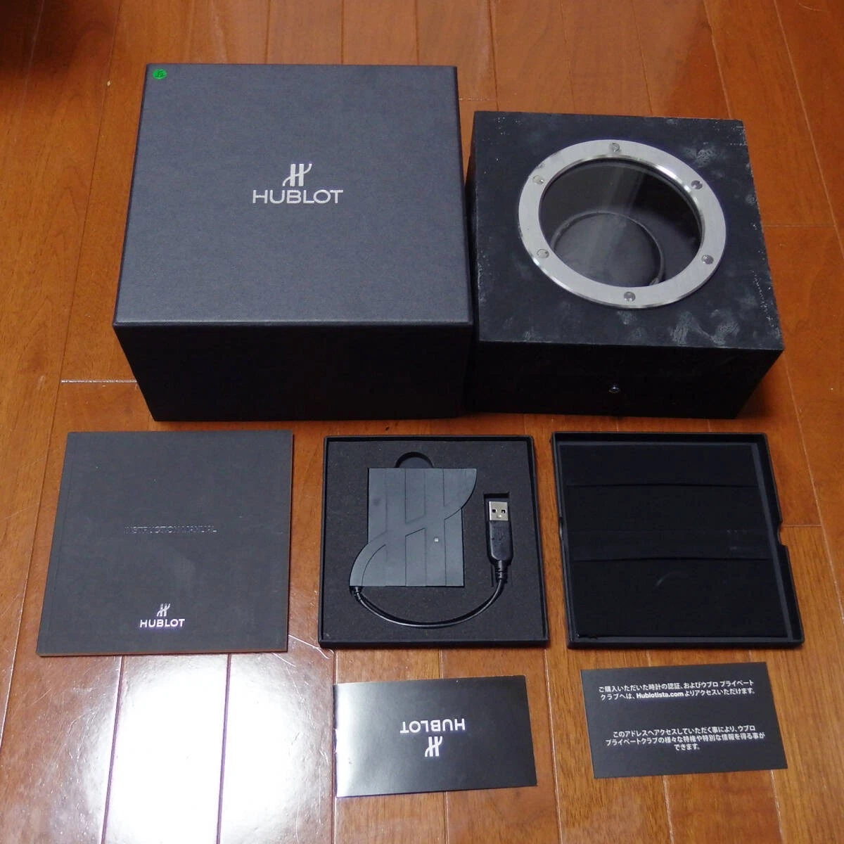 Hublot 手表盒、箱子| eBay