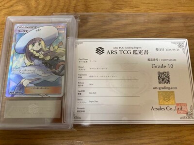 【PSA10】アクーシャのオニドリル vsパック 009/019 s-l400.jpg