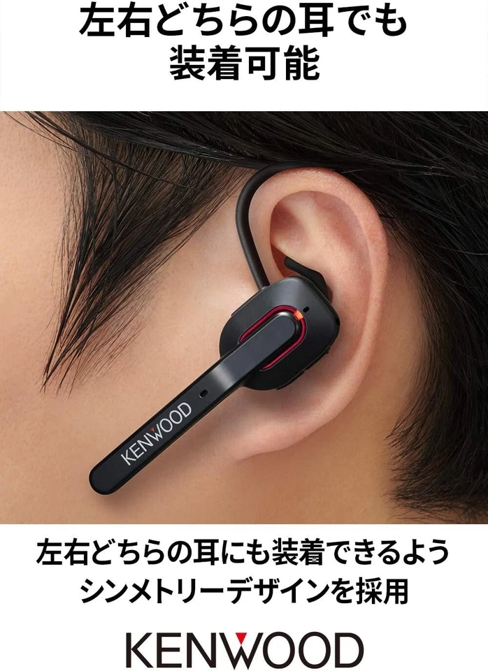 JVC KENWOOD Single Ear Wireless Headset KH-M500-B Bluetooth Black Japan New - Image 2 of 4