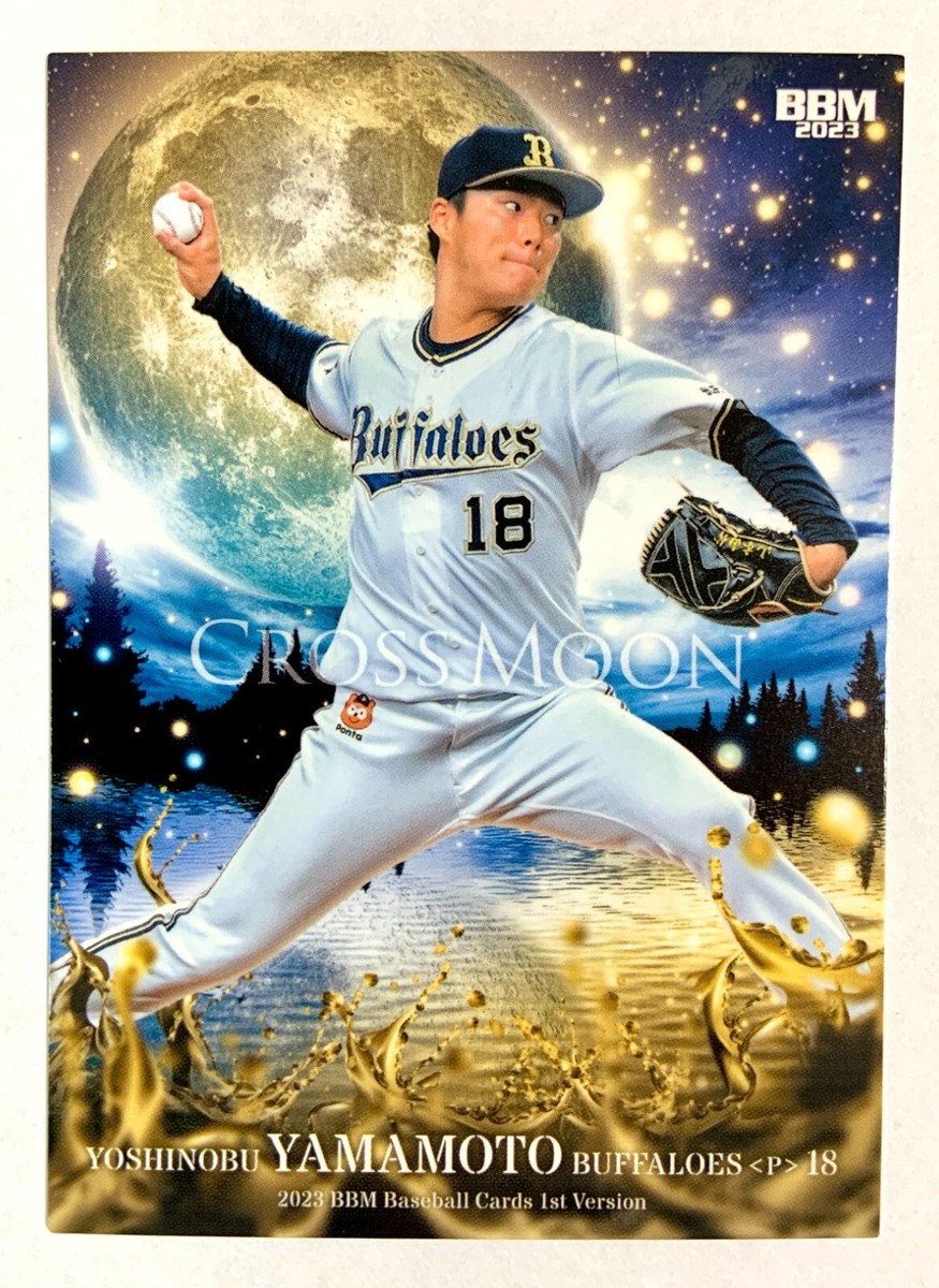 Yoshinobu Yamamoto BBM 2023 Baseball Magazine card Cross Moon Orix