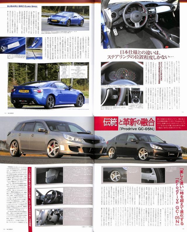 Book Subie Subaru Impreza Brz Legacy 360 Sti Wrx 22b Rs Ra Ts Ej Super Gt For Sale Online Ebay