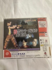 Resident Evil Code Veronica Dreamcast software Japan W2