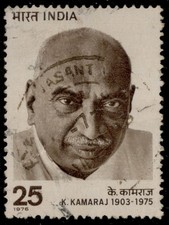 INDIA 723 - Kumaraswamy Kamaraj "Independence Fighter" (pc39974)