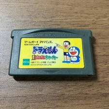 DORAemon Dokodemo Walker Nintendo Game Boy Advance GBA Cartridge Only