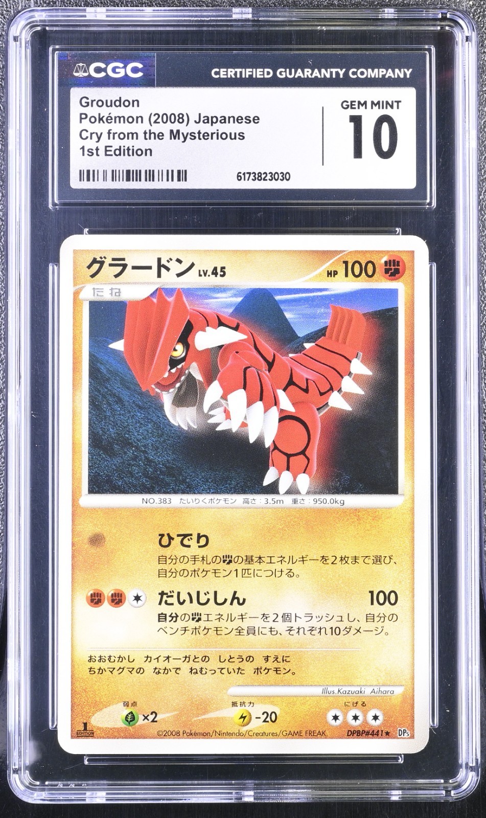 2008 POKEMON CRY FORM THE MYSTERIOUS JAPANESE GROUDON 1ST ED DPBP#441 CGC 10