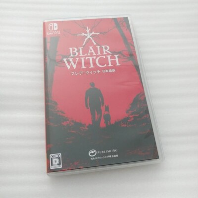 Switch Blair Witch Japan Version Complete Tested Normal Condition Horror Adventu