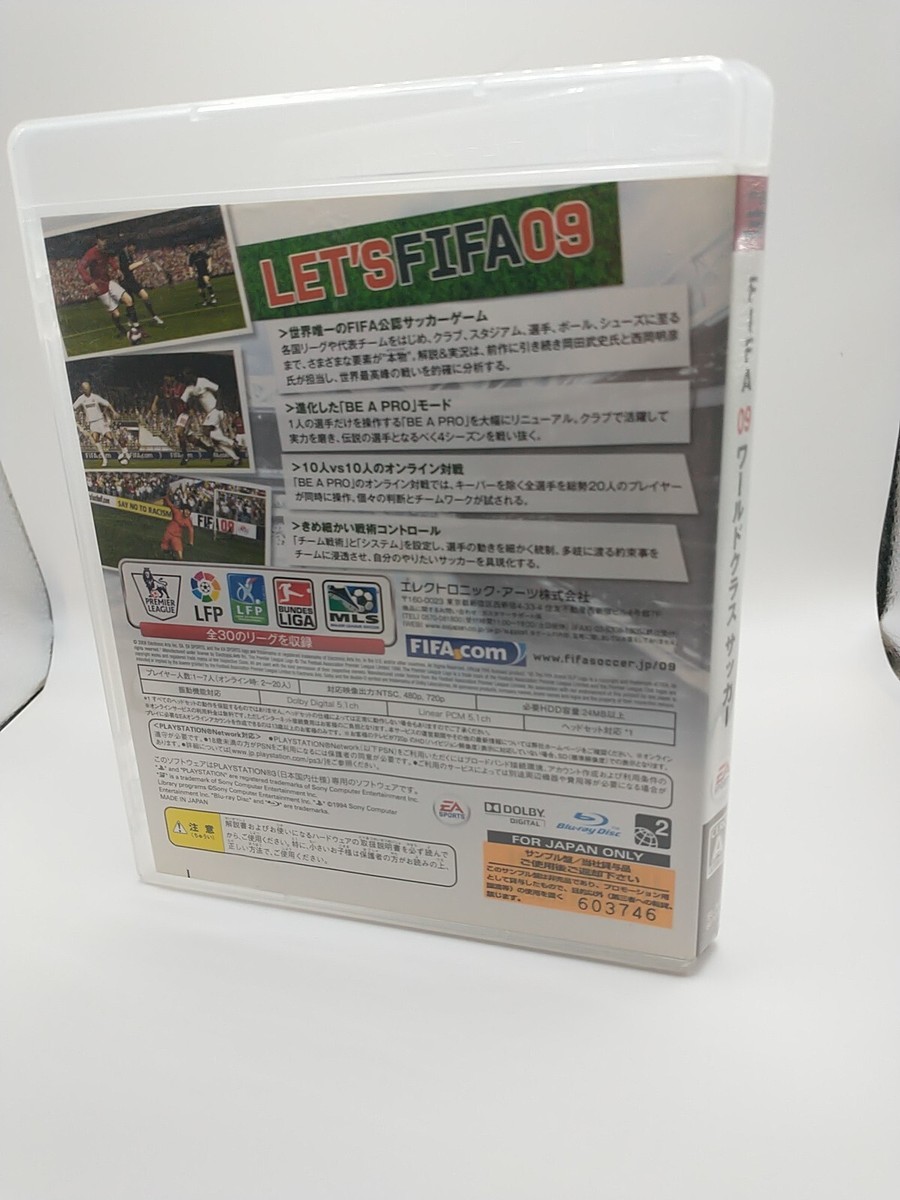 FIFA Soccer 09 [Japan Import] [並行輸入品] FIFA World Class Soccer 09. Japan Import. US Seller | eBay