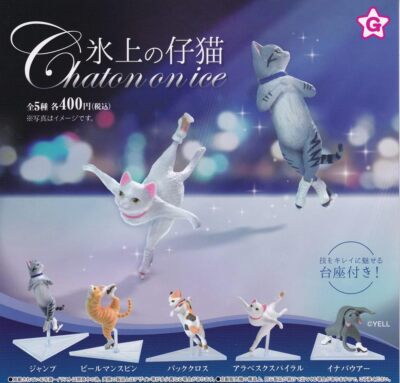 Kittens on ice gacha gasha figure Figure 5 types set Complete Capsule Toy YELL