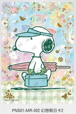 KAYOU Snoopy Huasheng Vol 1 Series PNS01-MR-002
