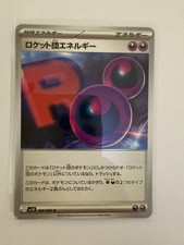 Team Rocket Energy 098/098 Sv10: The Glory of Team Rocket Regular (Japanese)