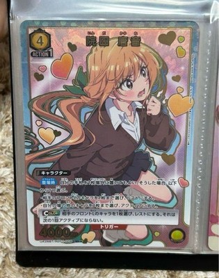 The 100 Girlfriends Who ReAlly Love You Union Arena Bromide Card ParAllel