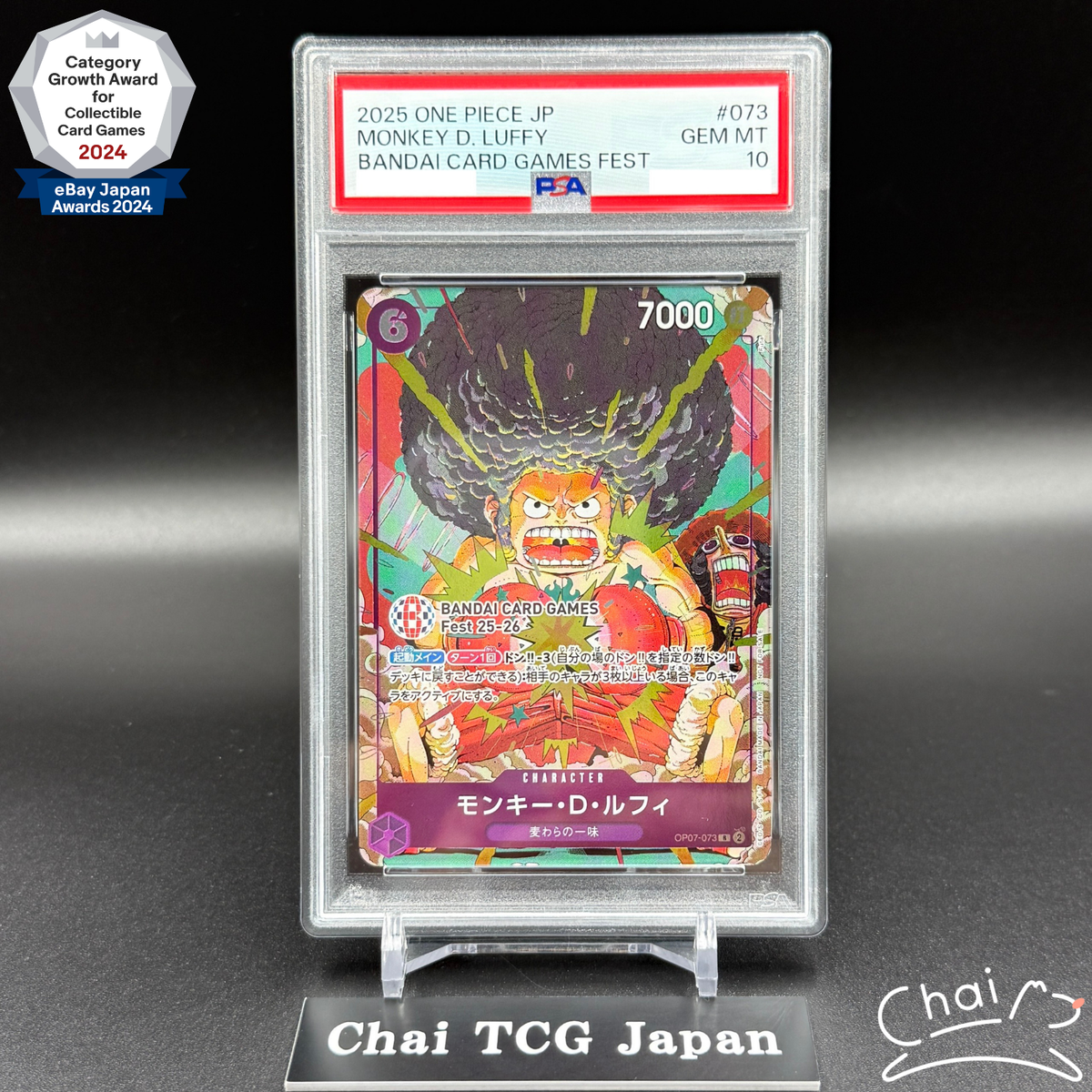 PSA 10 Luffy OP07-073 BANDAI CARD GAMES Fest 25-26 Tokyo ONE PIECE