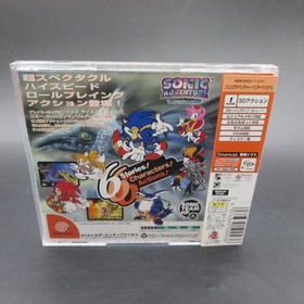 Sonic Adventure International Dreamcast with Spine and Manual Japanese
