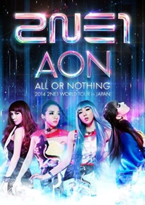 2NE1 2014 2NE1 WORLD TOUR ALL OR NOTHING in Japan 2DVD Region 2