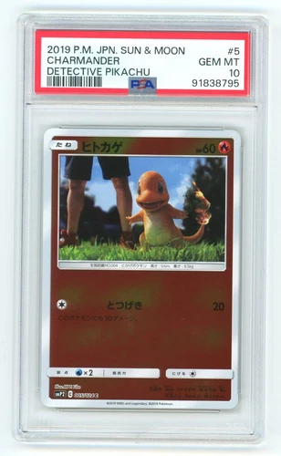 Charmander 005/024 PSA 10 GEM MT Japanese Detective Pikachu Reverse Pokemon Card