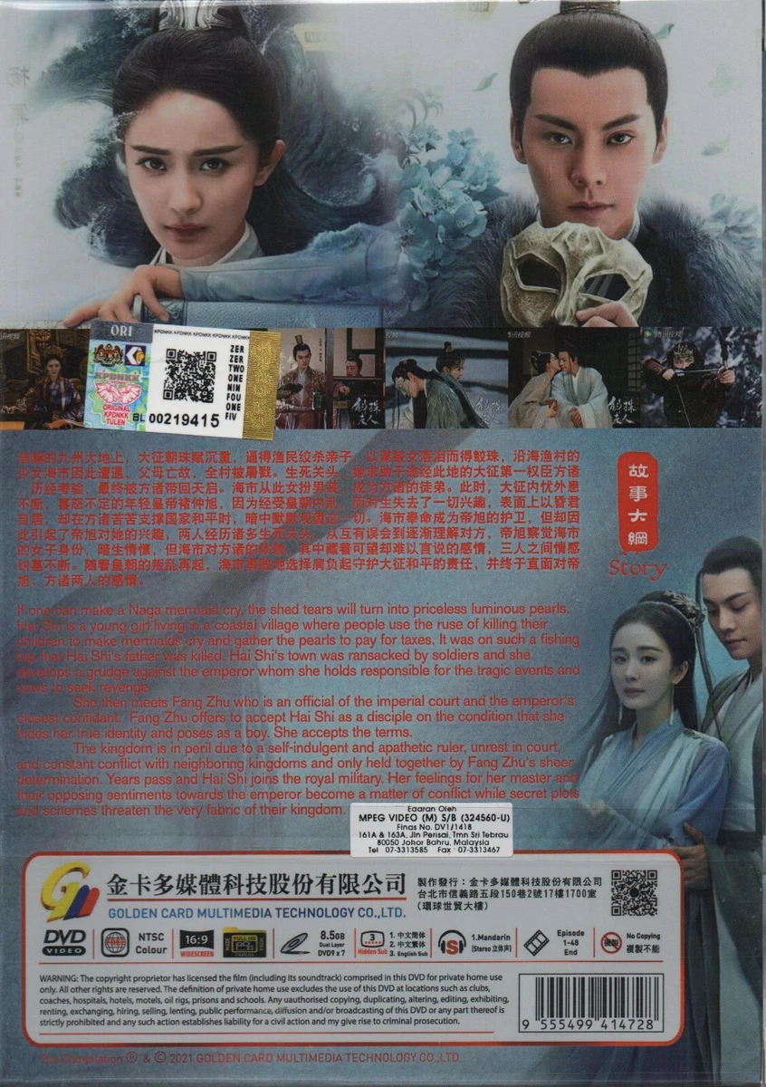 Eclipse full movie eng sub sale