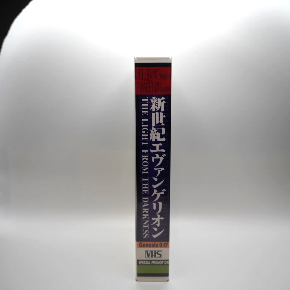 Neon Genesis Evangelion VHS Genesis 0:0 The Light from the Darkness Promo 1997 - Image 3 of 4