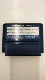 Namco Megami Tensei II Famicom NES Game Used