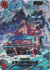 Smoker & Tashigi [SP] EB04-003 Prices | One Piece Japanese Extra