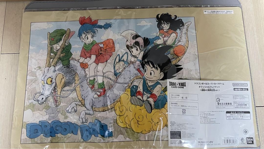 Dragon Ball 40Th Play Mat | eBay