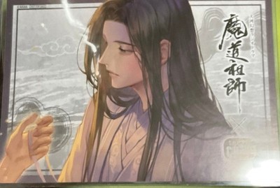 Mo Dao Zu Shi DIE Figur Cafe Lunch Matte Lan Wangji