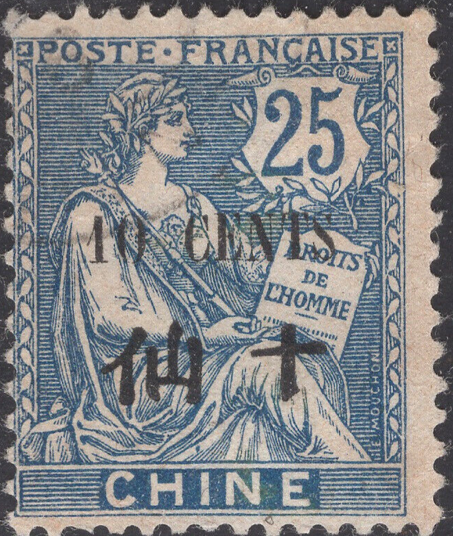 1907 FRANCE P.O. CHINA Yv#79 Ch#FF78 Used VF | eBay