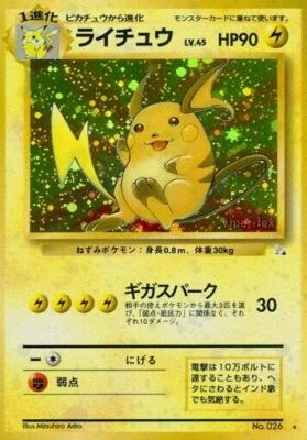 1st Edition Shadowless Raichu | eBay