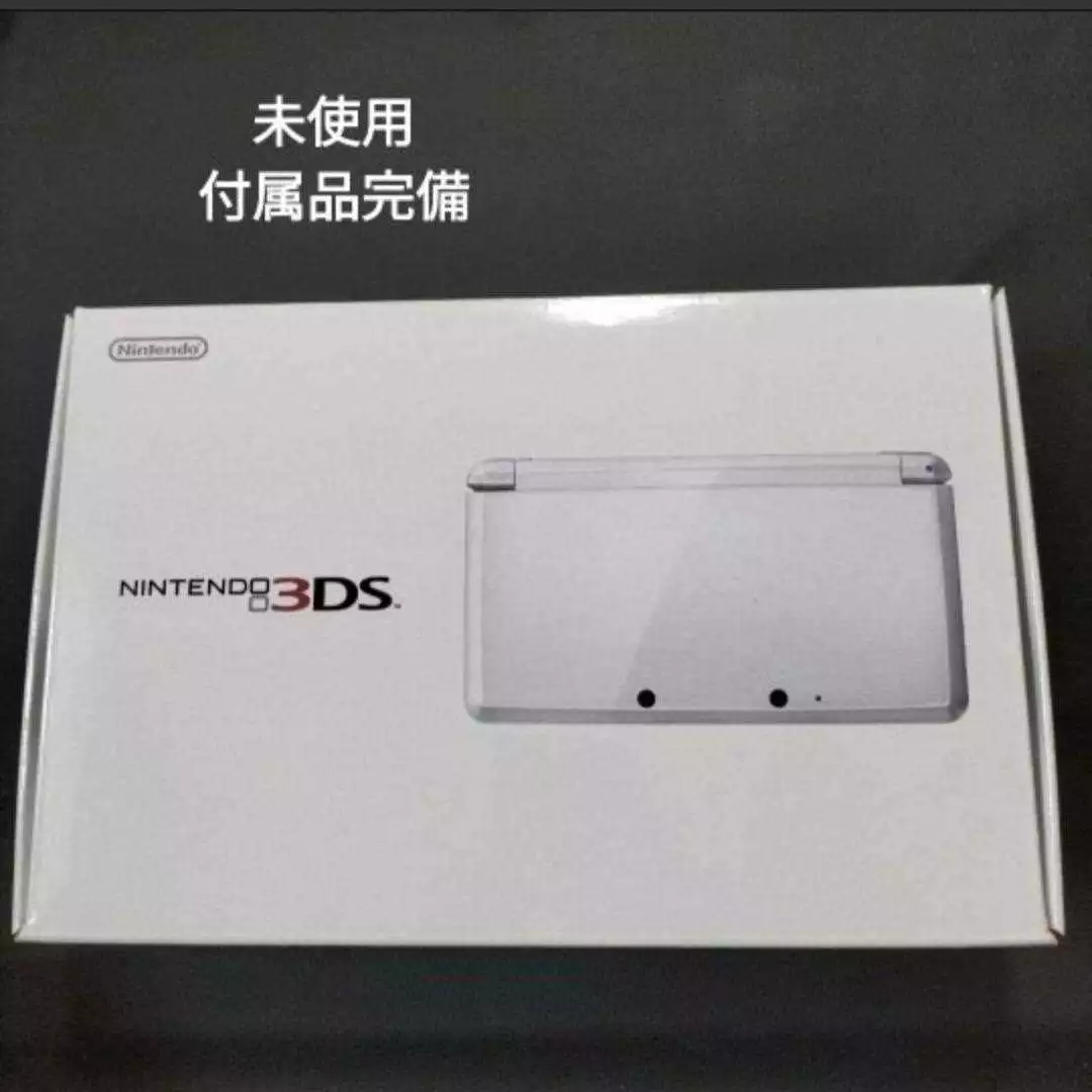 Nintendo 3DS pure white portable game machine brand new unused