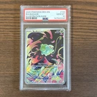 New ListingPokémon Bulbasaur Mega Evolution Illustration Rare Holo PSA 10 2025 EN 133/132