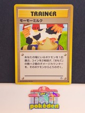 Pokémon TCG Moo-Moo Milk Neo Genesis Banned Art Work Japanese Card LP