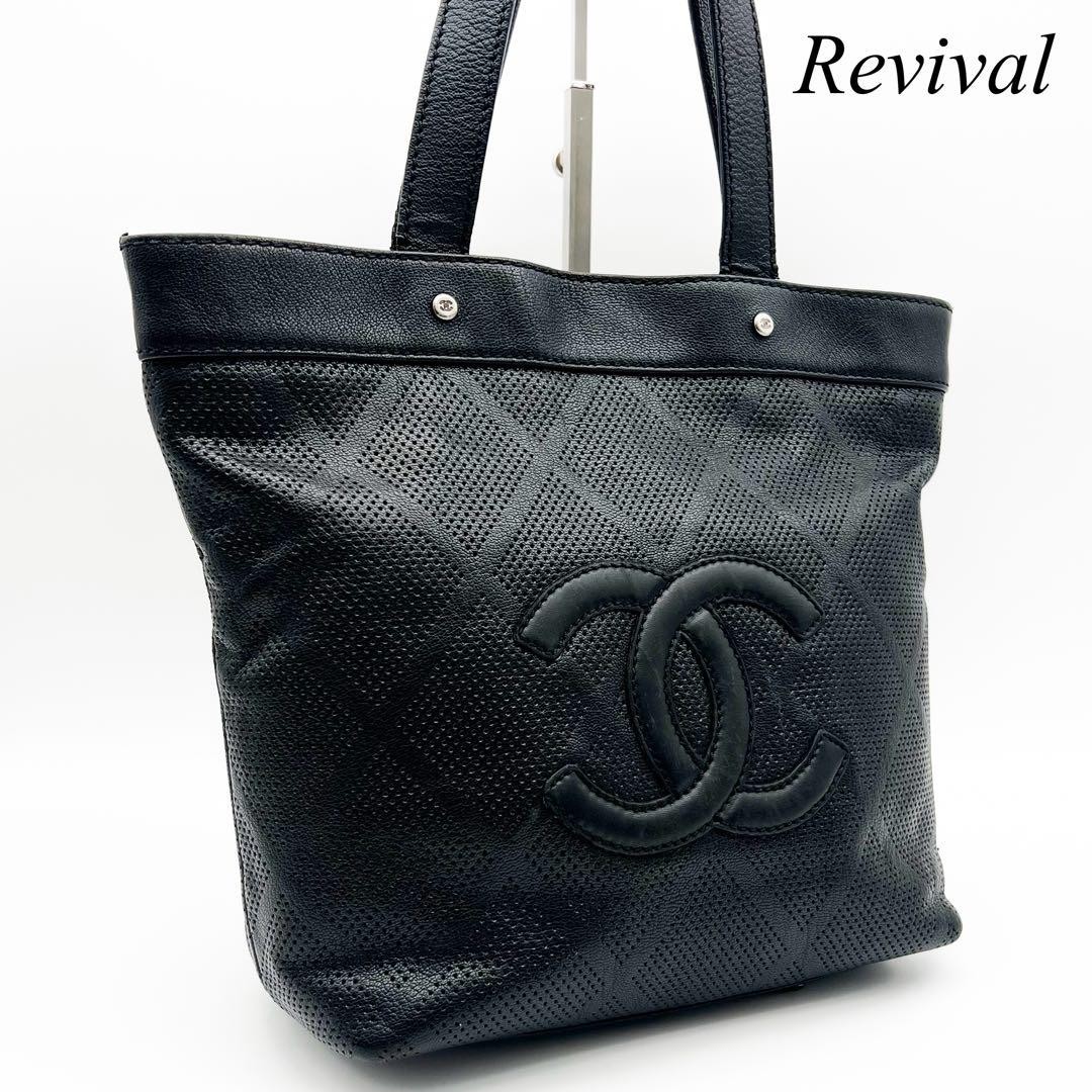 Chanel Black Diamond Stitched Leather Tote Bag with Punched Detailing
