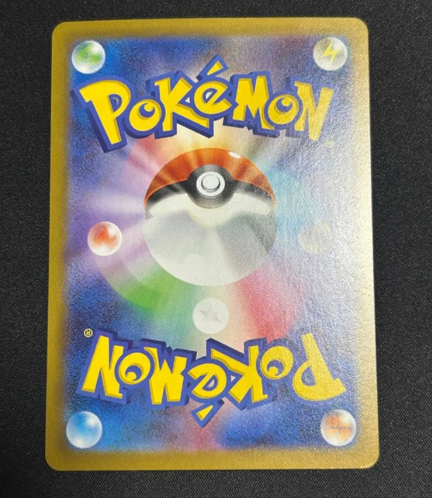 Seismitoad AR 109/086 - Pokémon Black Bolt SV11b - NM PREORDER - Foto 8