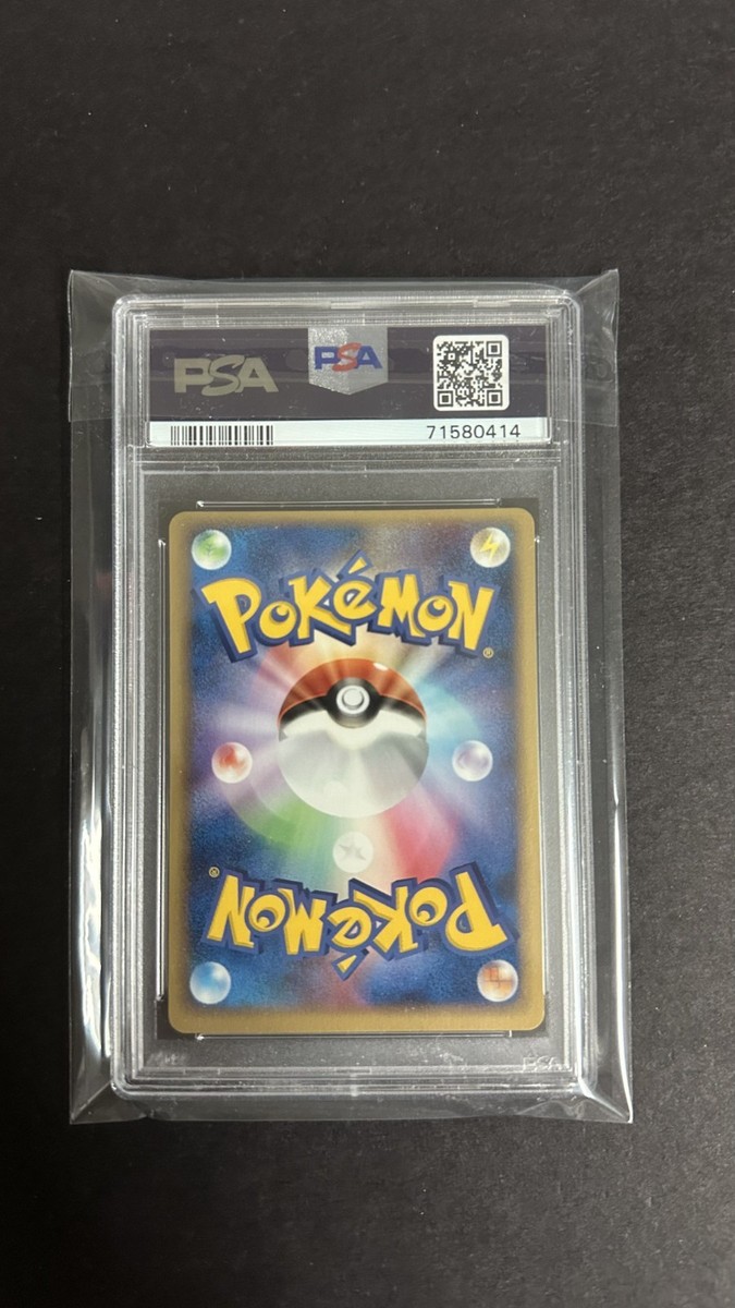 Buy Lugia - 038/PCG-P 038/PCG-P PCG-P Promotional cards Regular