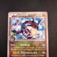 Rayquaza Pokémon TCG XY Japanese Individual Collectible Card Rayquaza Pokémon TCG XY Japanese Individual Collectible Card