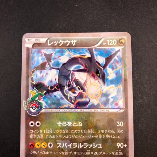 Rayquaza Holo 232/XY-P Tokyo Skytree Promo - Japanese Pokemon Card - 2016 - Picture 3 of 14