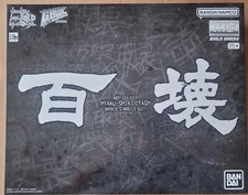 PREMIUM BANDAI 1/100 MG Build Divers MSR-00100CR HYAKU-SHIKI CRASH Gundam Model