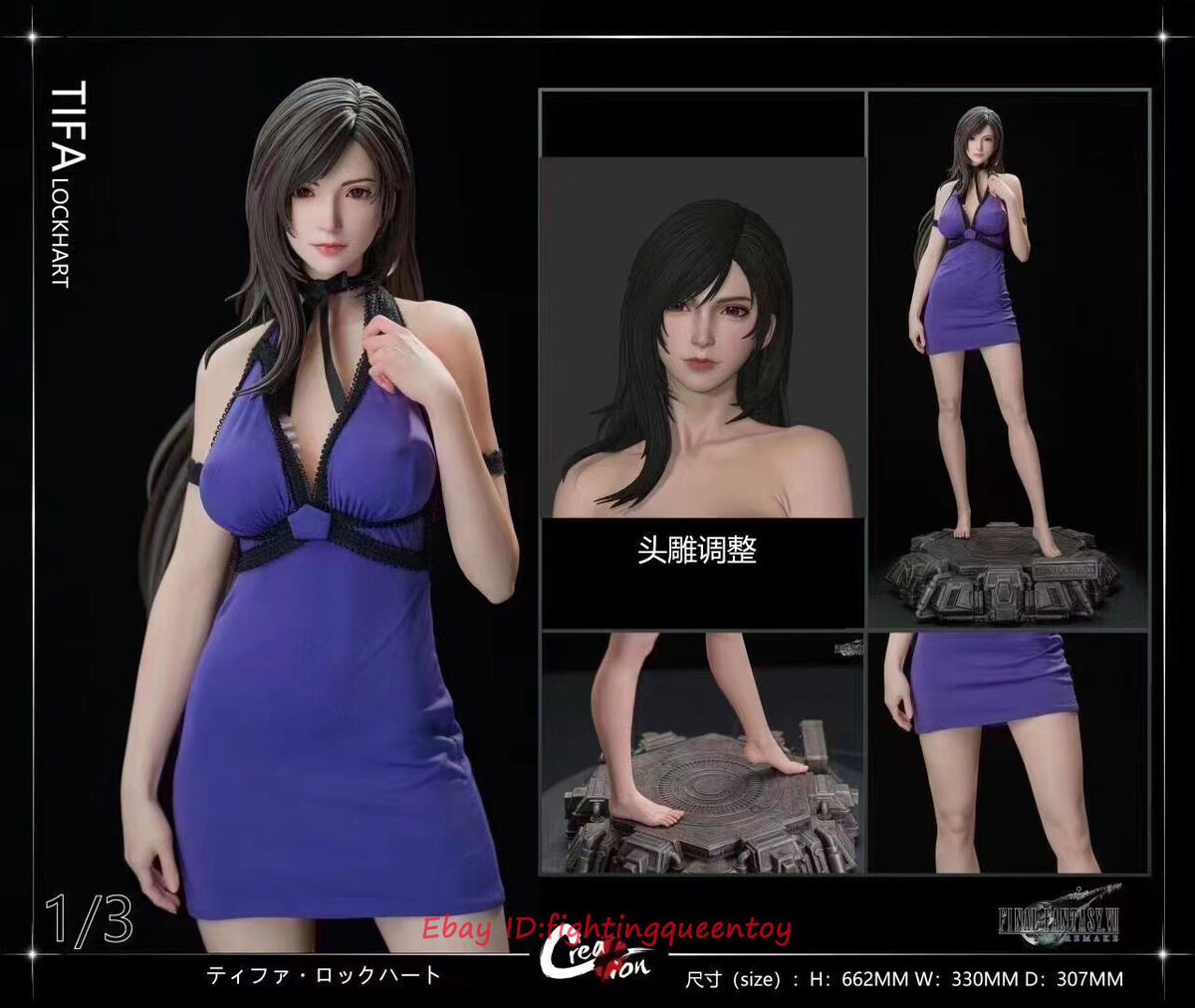最新最全のをすべて Fantasy FF7 Tifa Studio Creation 1/3 Heads 2 Statue Scale ファイナルファンタジー