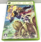 Mushihimesama Futari Ver 1.5 Xbox 360 CAVE Shooting Game Japan NTSC-J Rare Used