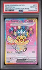 2026 POKEMON ASCENDED HEROES SPECIAL ILLUSTRATION RARE #277 PIKACHU EX PSA 10