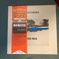 MEDITERRANEA - ECC ROCK - VINYL JAPAN 1981. S...