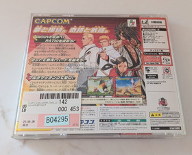Capcom vs. SNK 2: Millionaire Fighting 2001 - Japan Dreamcast NTSC-J - US Seller