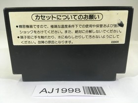 AJ1998 Donkey Kong JR. / JR. Math Lesson Sharp NES Famicom Japan