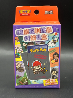 TutorYim BATTLE OF THE WRITERS Box トレカ IN STOCK Pokémon TCG Chinese Scarlet & Violet Paldea Trainer