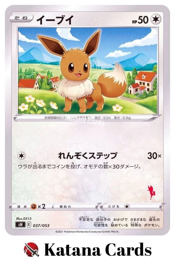Eevee 037/053 Sh: Sword & Shield Family Pokemon Card Game for sale