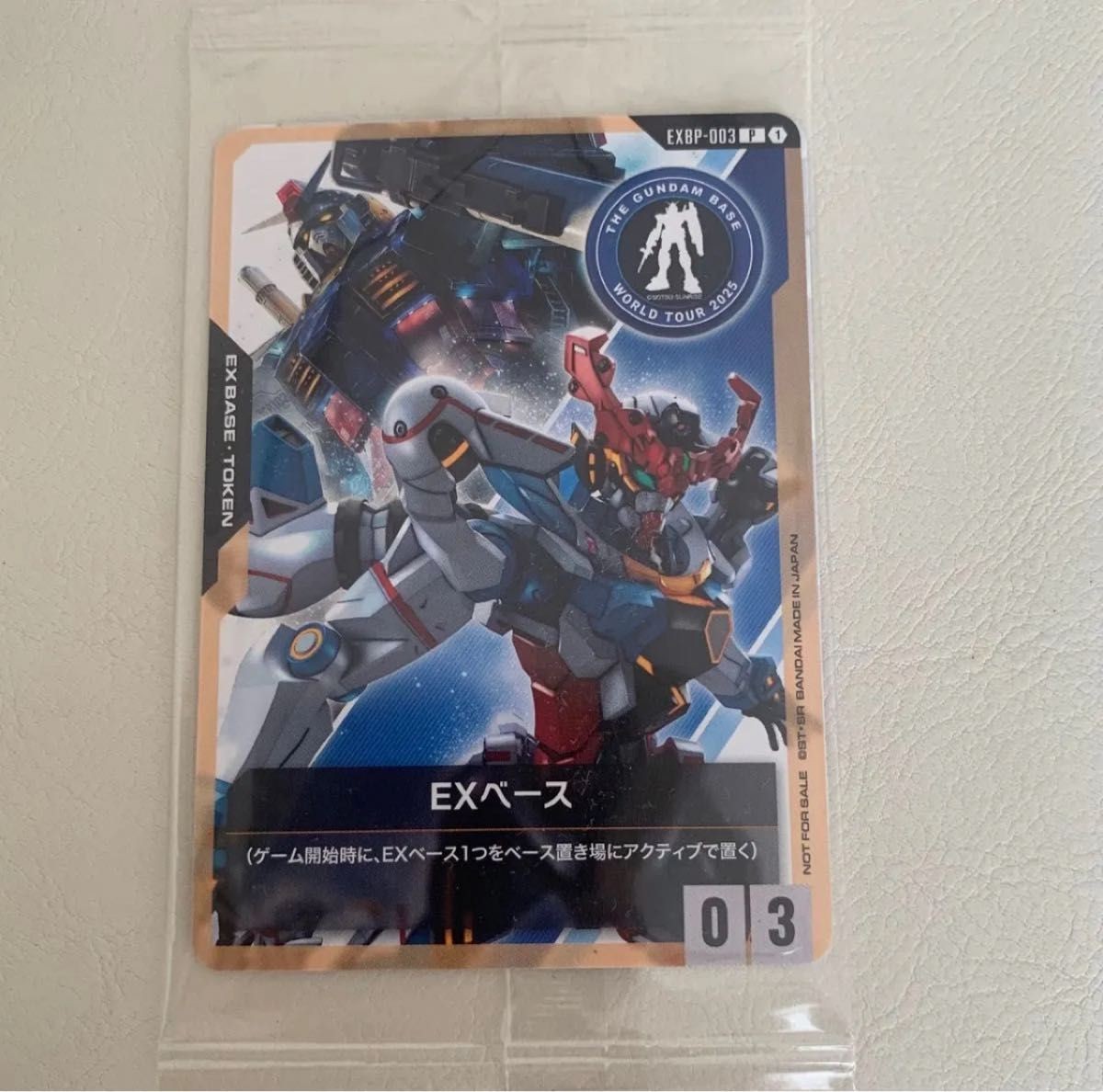Gundam Card Game EX Base EXBP-003 THE GUNDAM BASE World Tour