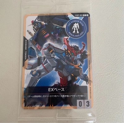 Gundam Card Game EX Base EXBP-003 THE GUNDAM BASE World Tour