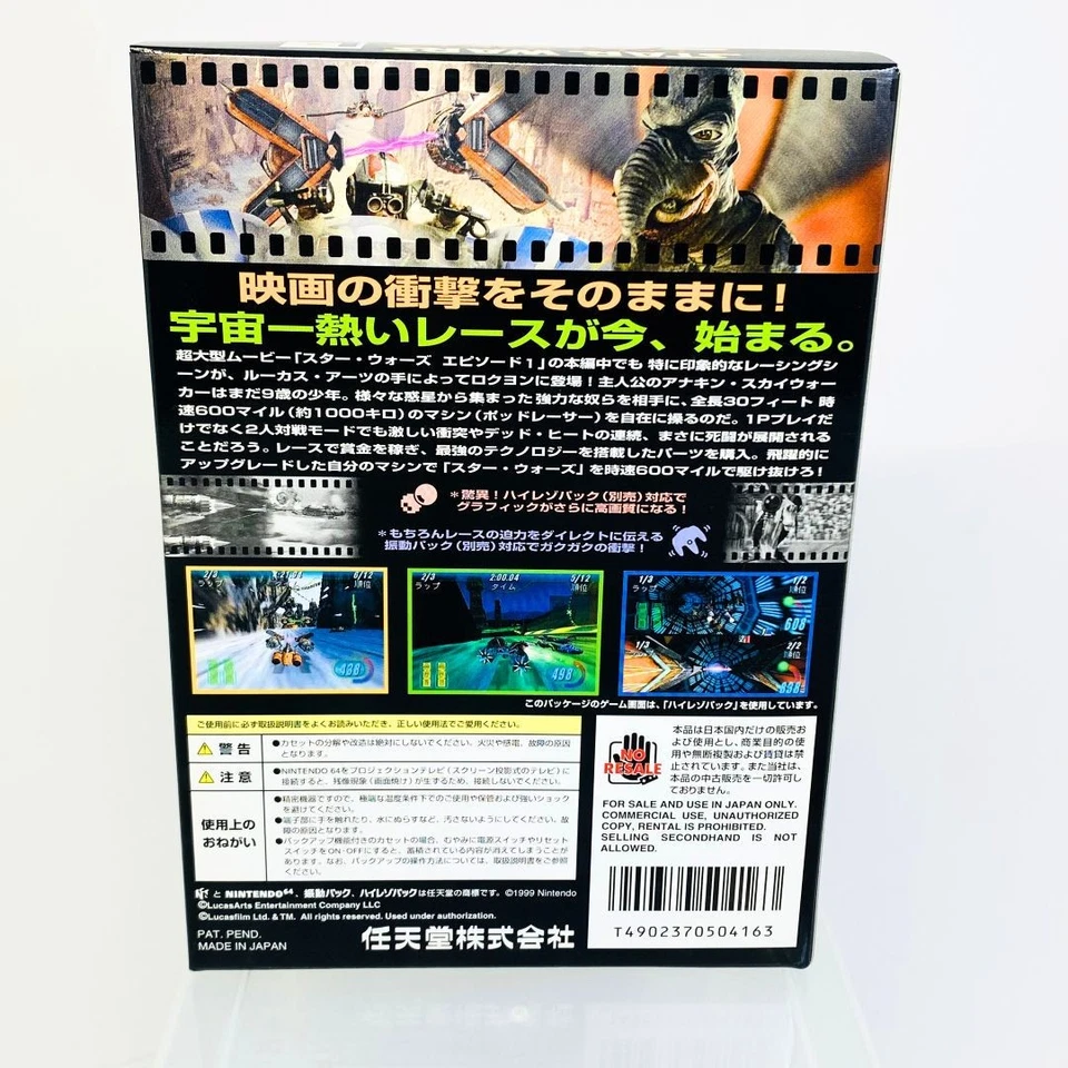 STAR WARS EPISODE1 RACER Nintendo 64 N64 JAPAN IMPORT JAPANESE OFFICIAL - Image 3 of 4