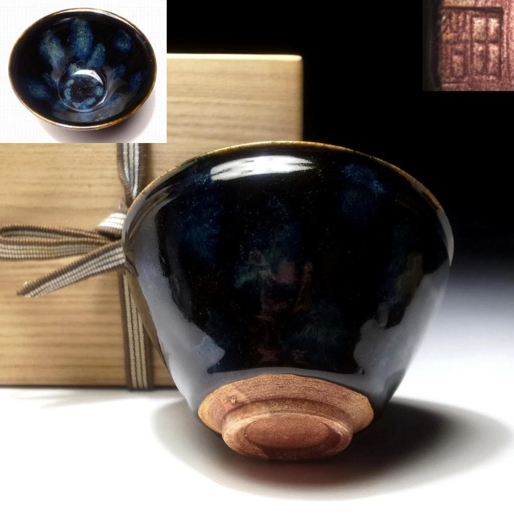 日本茶碗| eBay