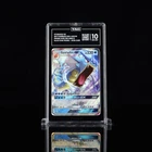 Gyarados GX SM212 Sun and Moon Promo Graded TAG 10